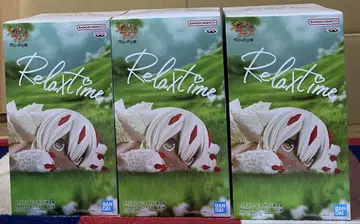 메이드 인 어비스 열일의 황금향 -Relax time- 파프타 3세트