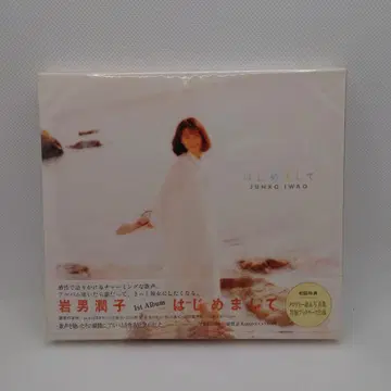이와오 준코 1st Album 하지메마시테 PCCG-00335