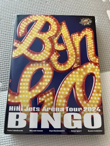HiHi Jets BINGO Blu-ray