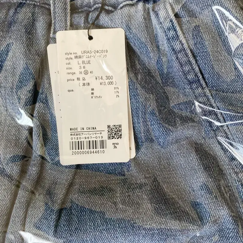 6번째 상품 이미지