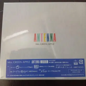 Mrs.GREEN APPLE ANTENNA 초회 한정판