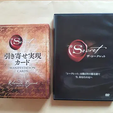 더 시크릿 DVD & 끌어당김 실현 카드 세트 론다 번