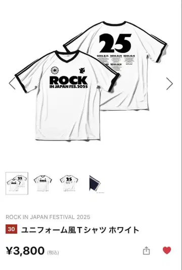 ROCK IN JAPAN FESTIVAL 2025 티셔츠 화이트