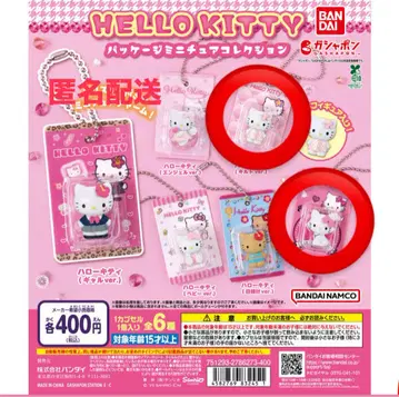 HELLO KITTY 패키지 미니어처 컬렉션 2개 세트