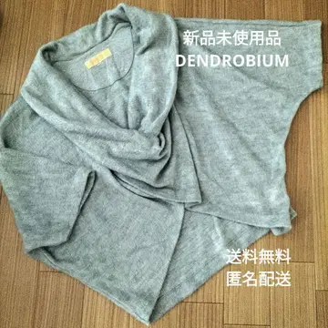 미사용 새상품 DENDROBIUM 그레이 드레이프 디자인 볼레로
