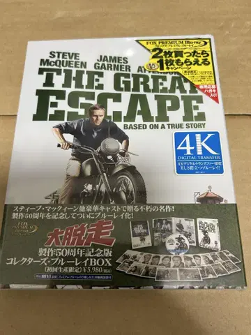 대탈주 제작 50주년 기념 컬렉터즈 블루레이 BOX