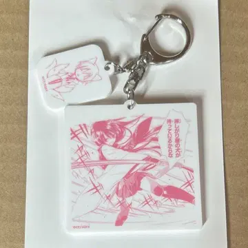 요호 x 보쿠SS 원작 시계 부품 아크링 키링 리리치요 2