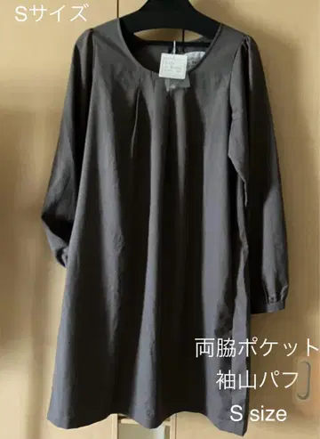 가을 컬러 소매산 퍼프 사양 튜닉 원피스 미니 원피스 정말 귀여움