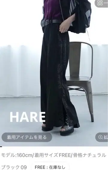 택 포함 새상품 빈티지 슈 블랙 이번 시즌 완판 플레어 팬츠