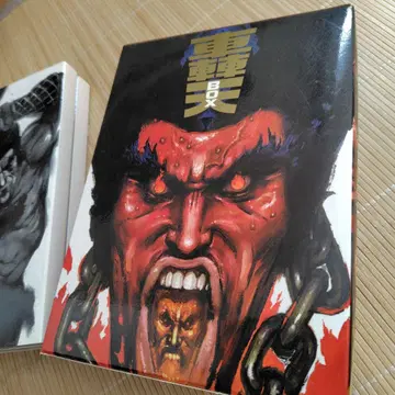 도천 DVD BOX 4매 세트