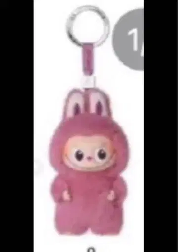러브브 LABUBU 알파벳 봉제 인형 펜던트