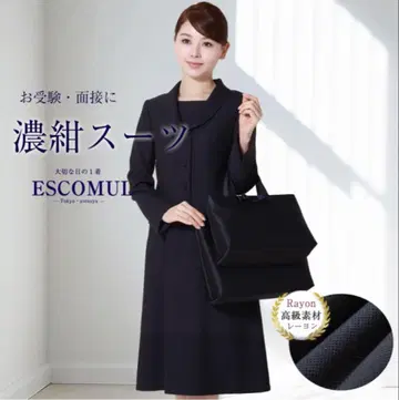ESCOMULE TOKYO 메리코코 수험 수트
