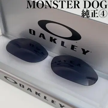 OAKLEY 오클리 MONSTER DOG 몬스터 도그 정품4