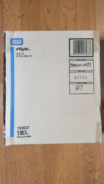 새상품 운송 상자 미개봉 CWC 한정판 네오 브라이스 [ 스프링 호프 ]