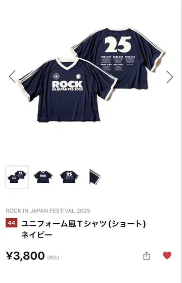 ROCK IN JAPAN 유니폼풍 T셔츠 (숏) 네이비