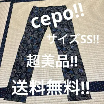 컨디션 최상 cepo 꽃무늬 캐주얼 팬츠 SS 사이즈