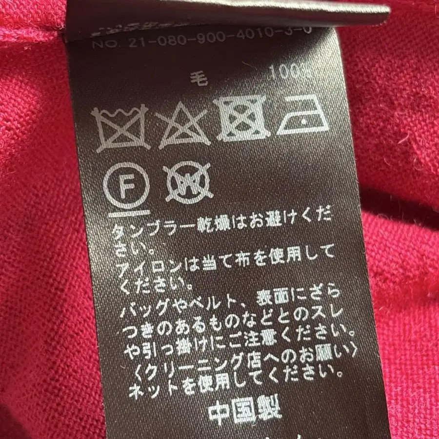 9번째 상품 이미지