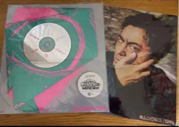 Vaundy 호문쿨루스 한정판 CD
