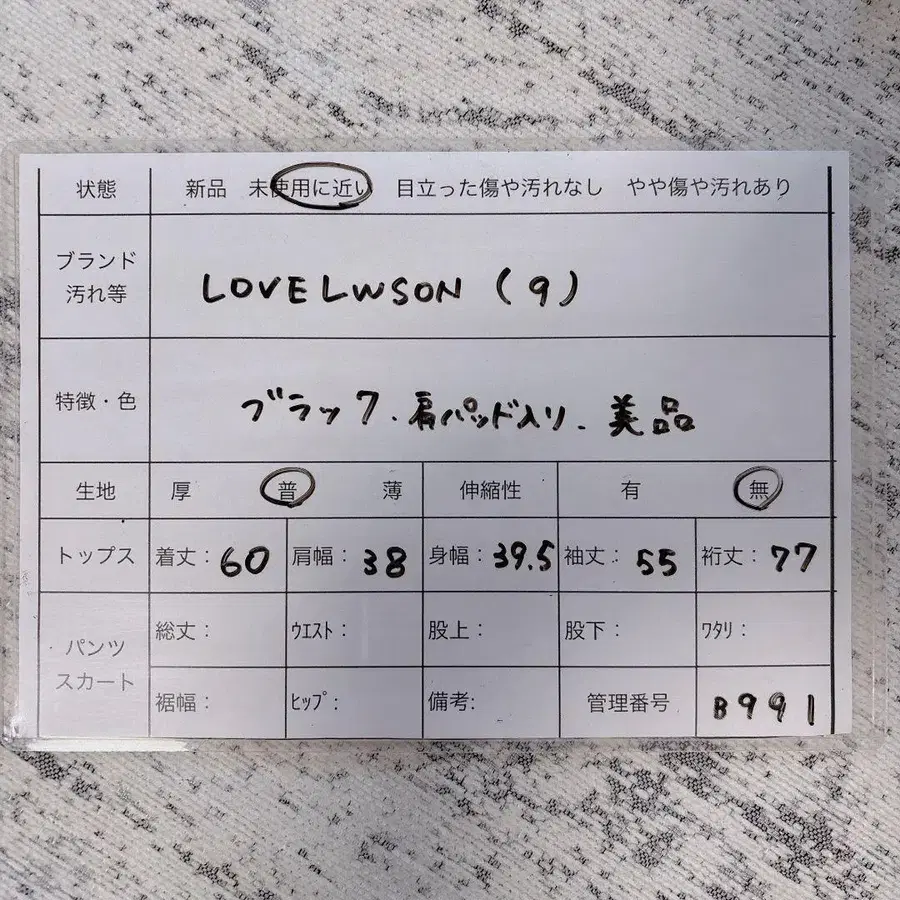 9번째 상품 이미지