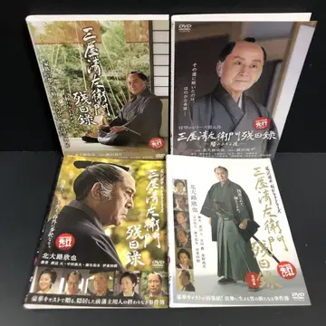 미츠야 세이자이몬 잔일록 전 4권 렌탈 DVD 시대극 드라마