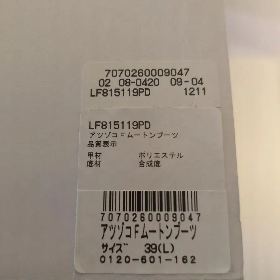 12번째 상품 이미지