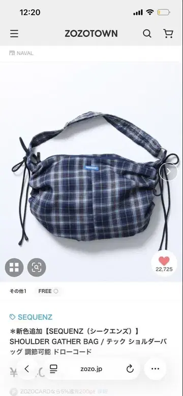 SEQUENZ SHOULDER GATHER BAG