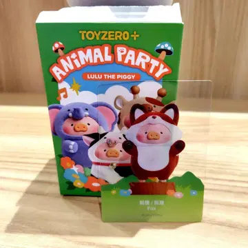 lulu Animal Party 여우 돼지 아기돼지 the piggy