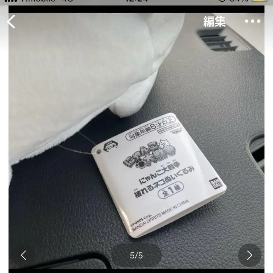 5번째 상품 이미지
