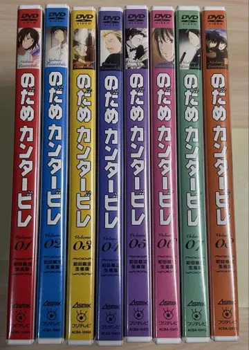 노다메 칸타빌레 DVD (최초 한정 생산) 전권