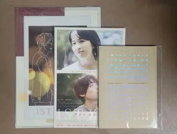 영화 퍼스트 키스 1ST KISS 팜플렛 세트