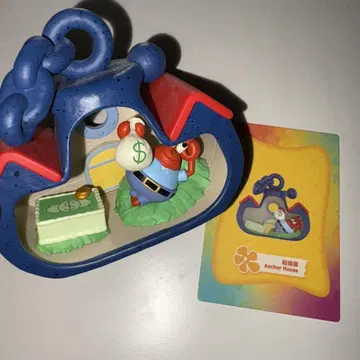 팝마트 스펀지밥 카니씨의 금고