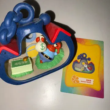 팝마트 스펀지밥 카니씨의 금고