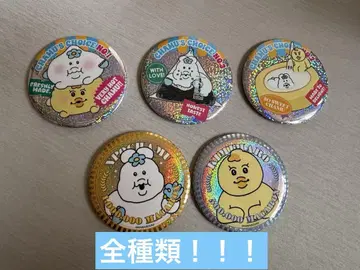 엔터테인먼트 복권
