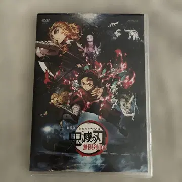귀멸의 칼날 무한열차편 DVD