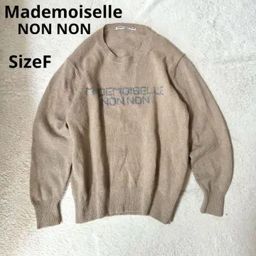 새상품급 Mademoiselle NON NON 니트 [ F ] 울 스웨터