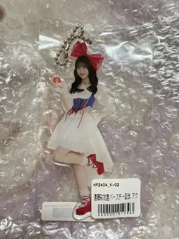Juice=Juice 아크릴 키링 엔도 아카리 벌스데이 FSK