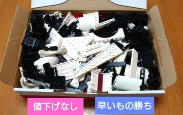 레고 작은 부품 대량 유패킷 종이상자에 직접 넣어 발송합니다
