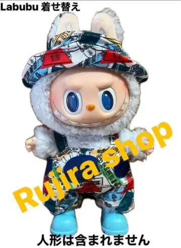 새상품 Labubu 옷 갈아입기 의류 신발 포함 아웃핏