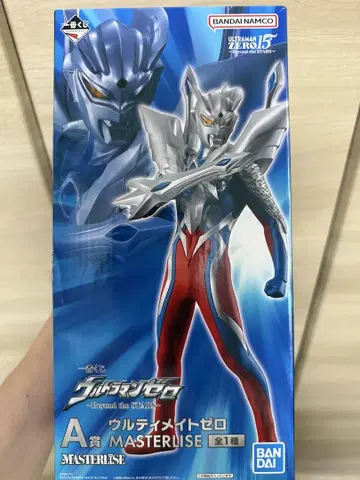제일복권 울트라맨 제로 A상 얼티밋 제로