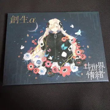 카미츠바키 이세카이조쵸 CD