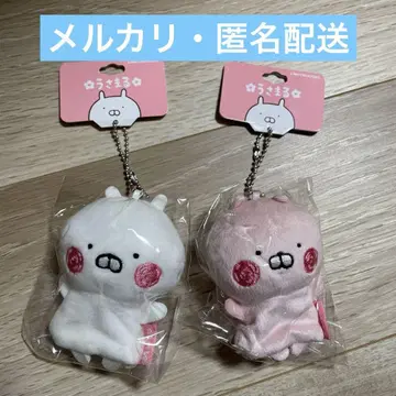 우사마루 우사코 퍼펫 키체인