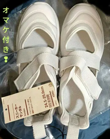 무인양품 스니커즈 샌들 M 화이트