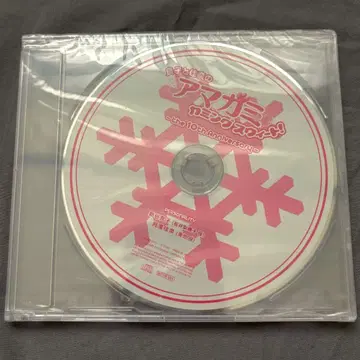 [ 미개봉 ] 아마가미 커밍스위트 the 10th anniversary
