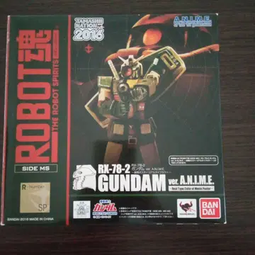 미사용품 ROBOT혼 RX-78-2 건담 ver.A.N.I.M.E.