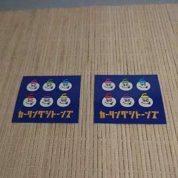 카링 시토즈 스티커 2개 세트