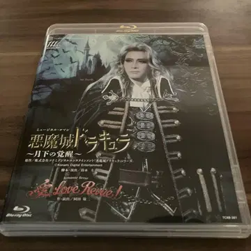 악마성 드라큘라 ~소월하의 각성~ Blu-ray