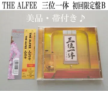 [새상품급] THE ALFEE 삼위일체 초회 한정판 B 앨범