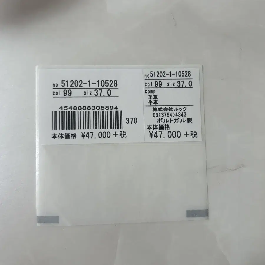 11번째 상품 이미지