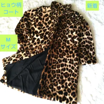 [ 신착 ] 여성용 레오파드 무늬 플리스 롱 코트 M 사이즈