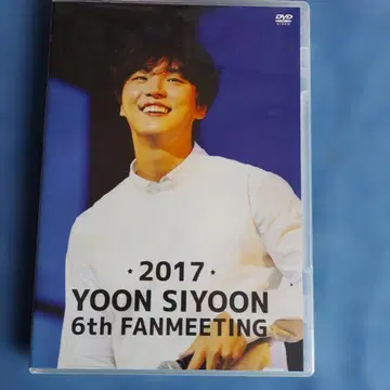 2017 윤시윤 6th 팬미팅 DVD